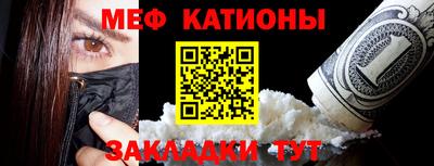 MDMA Брянск