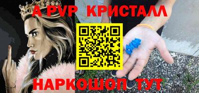 героин Братск