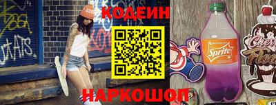 бутик Боровичи