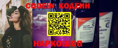 героин Братск