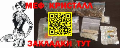 бутик Боровичи