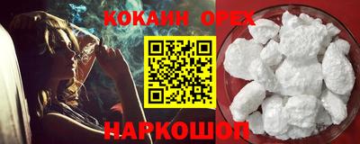 героин Братск