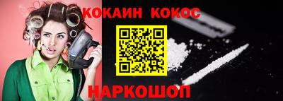 бутик Боровичи