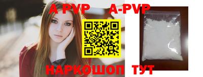 бутик Боровичи