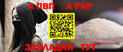 бутик Боровичи