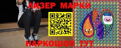 героин Братск
