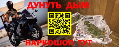 MDMA Брянск