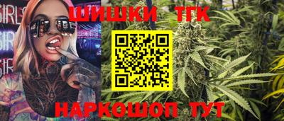 бутик Боровичи