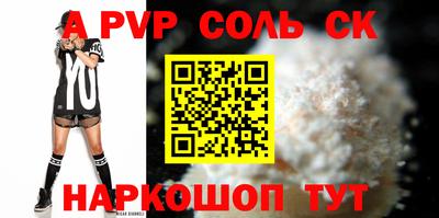 бутик Боровичи
