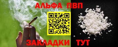 героин Братск