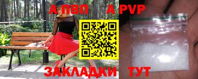 героин Братск