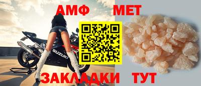 бутик Боровичи