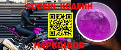 бутик Боровичи