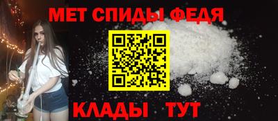 MDMA Брянск