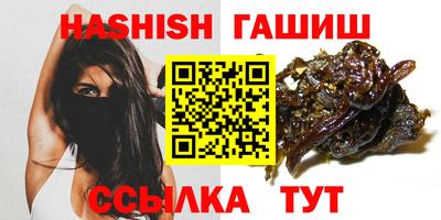 бутик Боровичи