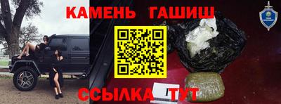 бутик Боровичи