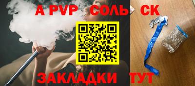 бутик Боровичи