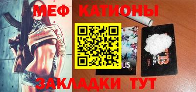 MDMA Брянск