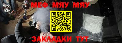 бутик Боровичи