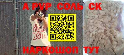 героин Братск